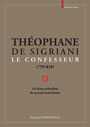 Théophane de Sigriani le confesseur ( 759‑818)