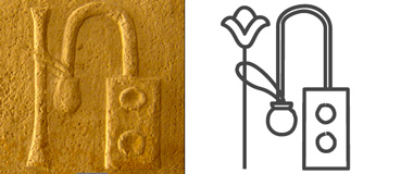 Comment dessiner les hiéroglyphesHow to draw hieroglyphs
